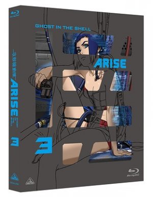 couverture, jaquette Ghost in the Shell Arise 3 Blu-ray (Emotion) OAV