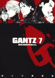 couverture, jaquette Gantz 7  (Shueisha) Manga