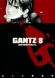 couverture, jaquette Gantz 8  (Shueisha) Manga