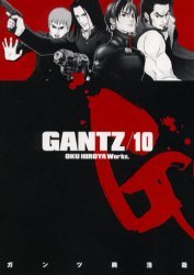 couverture, jaquette Gantz 10  (Shueisha) Manga