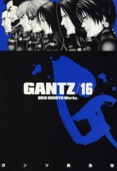 couverture, jaquette Gantz 16  (Shueisha) Manga