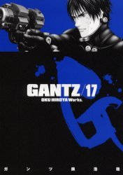 couverture, jaquette Gantz 17  (Shueisha) Manga