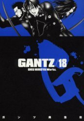 couverture, jaquette Gantz 18  (Shueisha) Manga