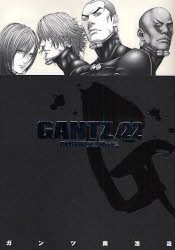 couverture, jaquette Gantz 22  (Shueisha) Manga