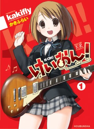 K-ON! édition simple