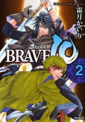 couverture, jaquette Brave 10 2  (Media factory) Manga