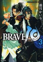 couverture, jaquette Brave 10 3  (Media factory) Manga
