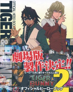 couverture, jaquette Tiger and Bunny Official Hero Book 2  (Editeur JP inconnu (Manga)) Artbook