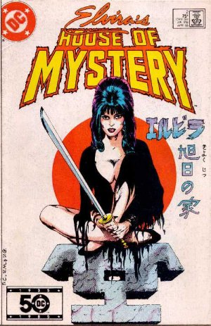 Elvira's House of Mystery 2 - In Quest of a Caretaker