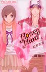 couverture, jaquette Honey Hunt 5  (Shogakukan) Manga