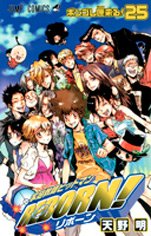 couverture, jaquette Reborn! 25  (Shueisha) Manga