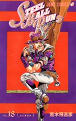 couverture, jaquette Jojo's Bizarre Adventure - Steel Ball Run 18  (Shueisha) Manga