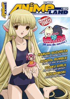 couverture, jaquette Animeland 153  (Anime Manga Presse) Magazine