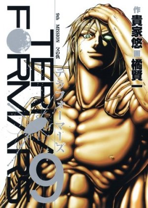 couverture, jaquette Terra Formars 9  (Shueisha) Manga