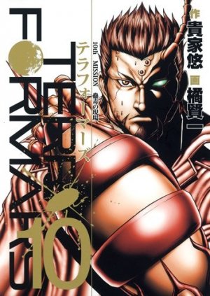 couverture, jaquette Terra Formars 10  (Shueisha) Manga