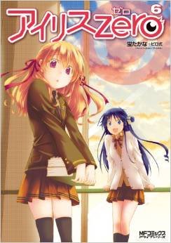 couverture, jaquette Iris Zero 6  (Media factory) Manga