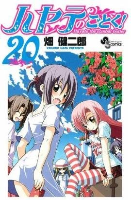 couverture, jaquette Hayate the Combat Butler 20  (Shogakukan) Manga
