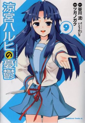 couverture, jaquette La Mélancolie de Haruhi Suzumiya 9  (Kadokawa) Manga