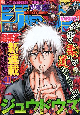 couverture, jaquette Weekly Shônen Jump 41 2014 (Shueisha) Magazine de prépublication