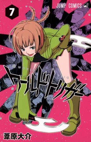 couverture, jaquette World Trigger 7  (Shueisha) Manga
