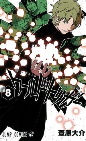 couverture, jaquette World Trigger 8  (Shueisha) Manga