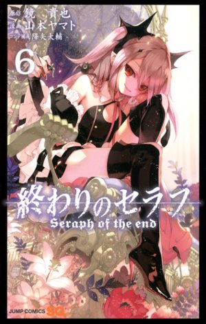 couverture, jaquette Seraph of the end 6  (Shueisha) Manga