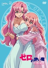 couverture, jaquette Zero no Tsukaima - Saison 2 5  (Kadokawa) Série TV animée