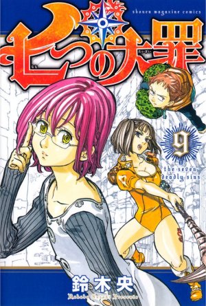 couverture, jaquette Seven Deadly Sins 9  (Kodansha) Manga