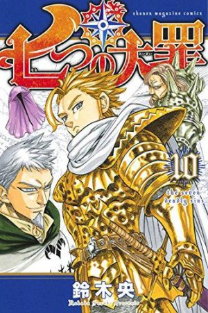 couverture, jaquette Seven Deadly Sins 10  (Kodansha) Manga