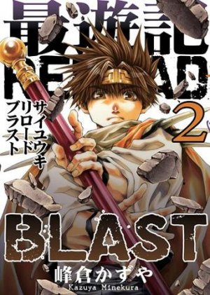 couverture, jaquette Saiyuki Reload Blast 2  (Ichijinsha) Manga