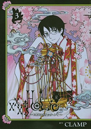 couverture, jaquette xxxHoLic rei 3  (Kodansha) Manga
