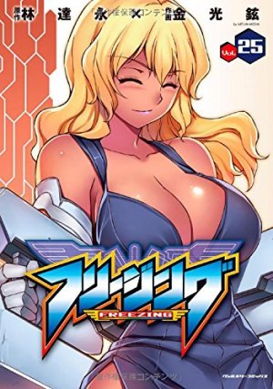 couverture, jaquette Freezing 25  (Kill Time Communication) Manga