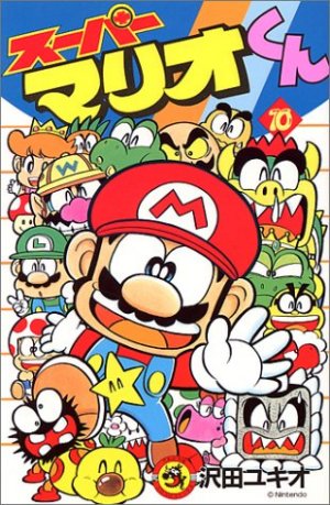 couverture, jaquette Super Mario - Manga adventures 10  (Shogakukan) Manga