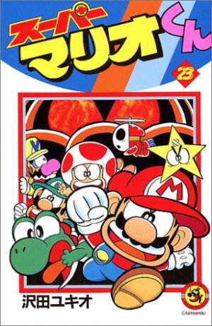 couverture, jaquette Super Mario - Manga adventures 23  (Shogakukan) Manga