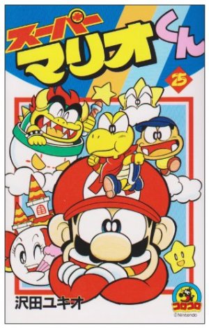 couverture, jaquette Super Mario - Manga adventures 25  (Shogakukan) Manga
