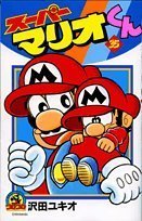couverture, jaquette Super Mario - Manga adventures 35  (Shogakukan) Manga