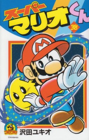 couverture, jaquette Super Mario - Manga adventures 38  (Shogakukan) Manga
