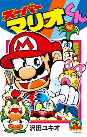 couverture, jaquette Super Mario - Manga adventures 42  (Shogakukan) Manga