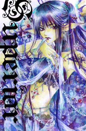 couverture, jaquette Superior 1  (Square enix) Manga