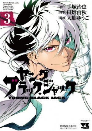 couverture, jaquette Young Black Jack 3  (Akita shoten) Manga