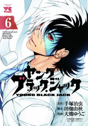 couverture, jaquette Young Black Jack 6  (Akita shoten) Manga