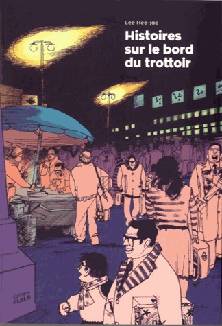 couverture, jaquette Histoires sur le bord du trottoir   (FLBLB manga) Manhwa