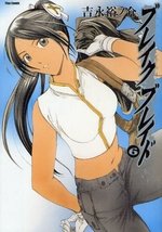 couverture, jaquette Broken Blade 6  (Flex Comix) Manga