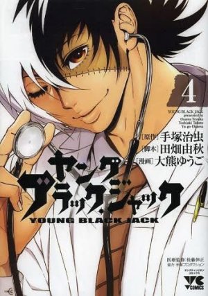 couverture, jaquette Young Black Jack 4  (Akita shoten) Manga