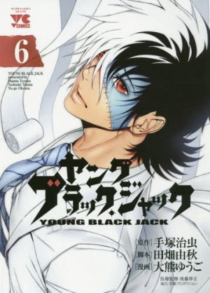 couverture, jaquette Young Black Jack 6  (Akita shoten) Manga