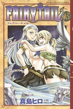 couverture, jaquette Fairy Tail 45  (Kodansha) Manga