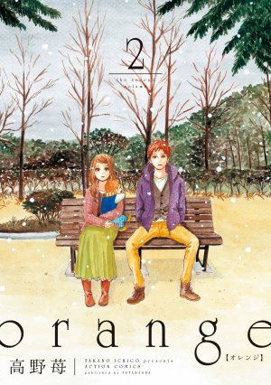 couverture, jaquette Orange 2  (Futabasha) Manga