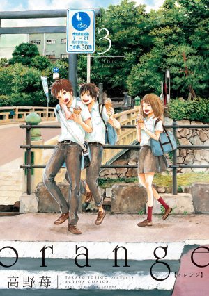 couverture, jaquette Orange 3  (Futabasha) Manga