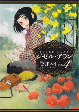 couverture, jaquette Gisèle Alain 4  (Enterbrain) Manga