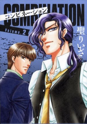 couverture, jaquette Combination 2 Deluxe (Kobunsha) Manga